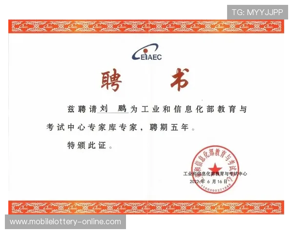 姚明携手慈善事业助力儿童教育与体育发展,传递温暖与希望 姚明携手慈善事业助力儿童教育与体育发展,传递温暖与希望