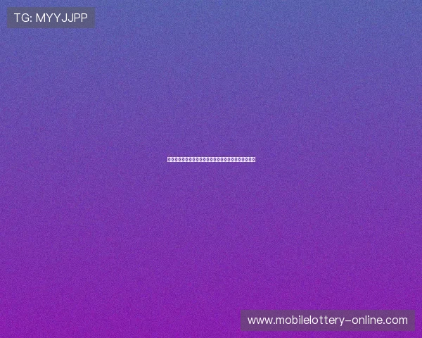 巴西柔术比赛精彩回顾与技巧分析：挑战极限，突破自我